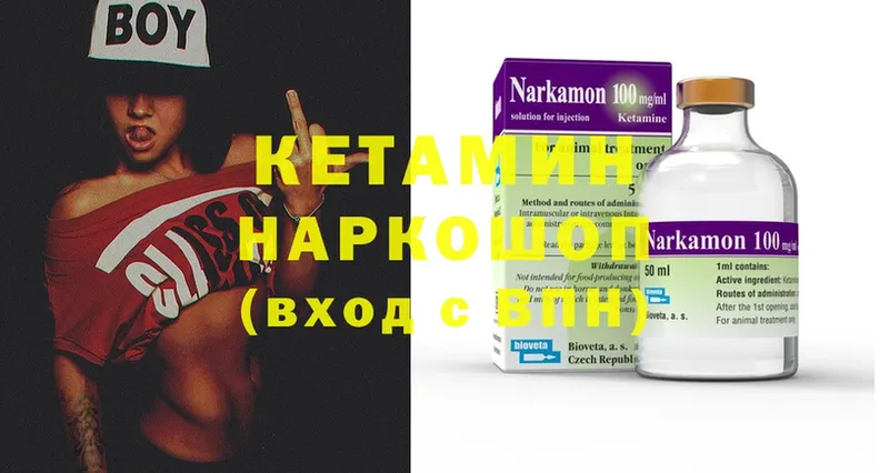 ссылка на мегу зеркало  Кисловодск  Кетамин ketamine 